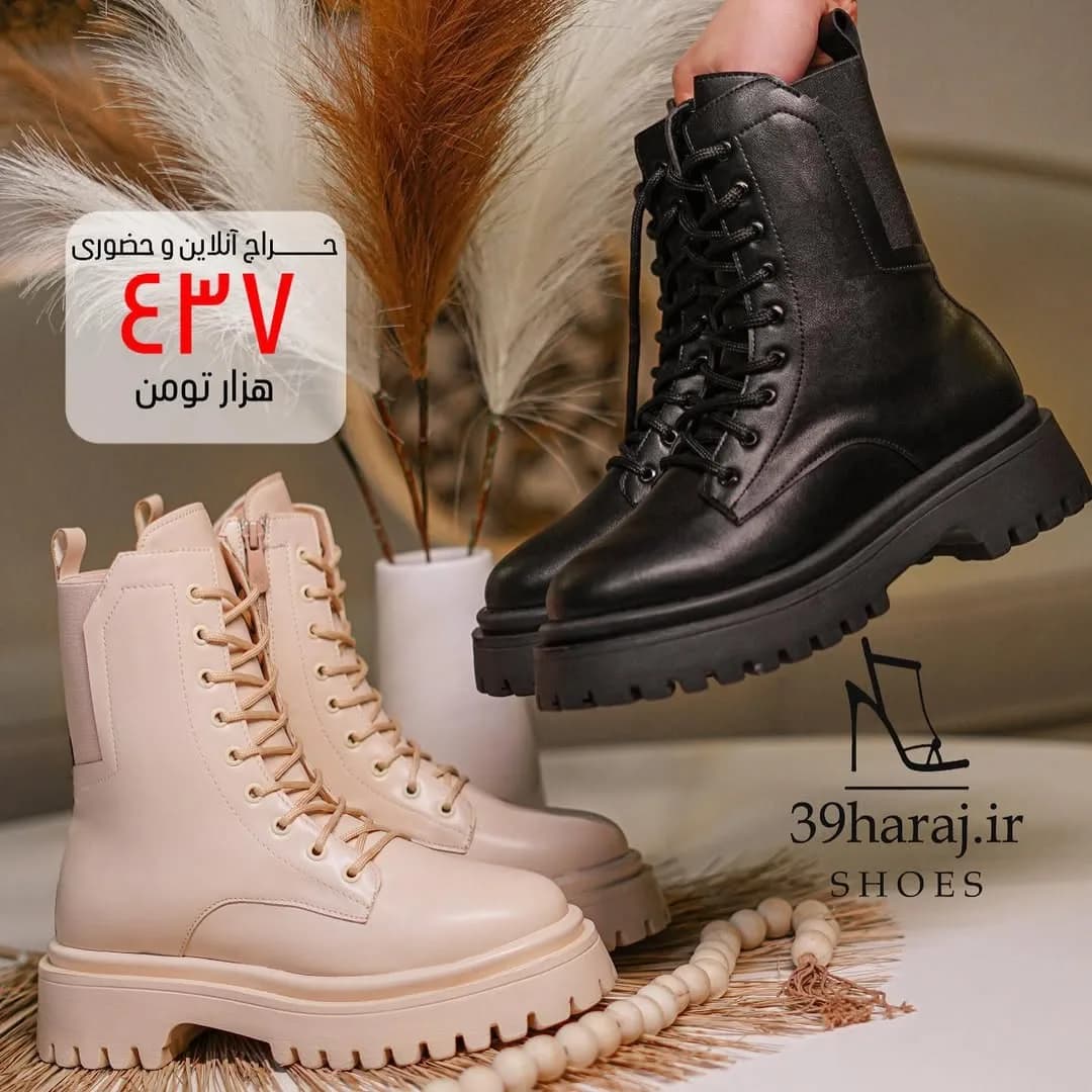 بوت بلند زنانه، رنگ مشکی و کرم، جنس چرم، ساقبلند بندی لژدار