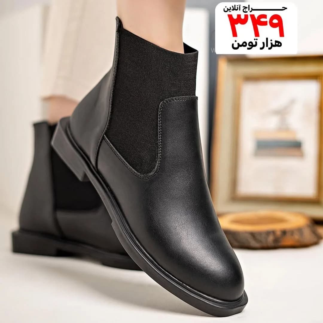 بوت زنانه مدل یو، رنگ مشکی، جنس چرم و پارچه، چسبی یا کشی پاشنهکوتاه