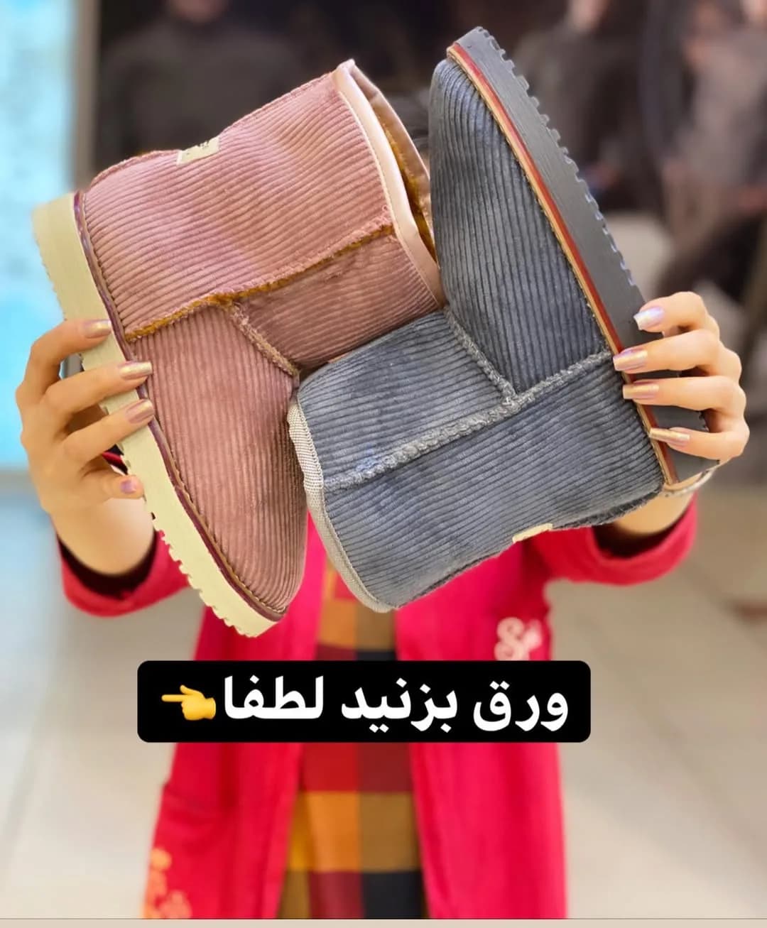نیم‌بوت آگ زنانه، رنگ صورتی و خاکستری، جنس جیر، بوت کوتاه زمستانی