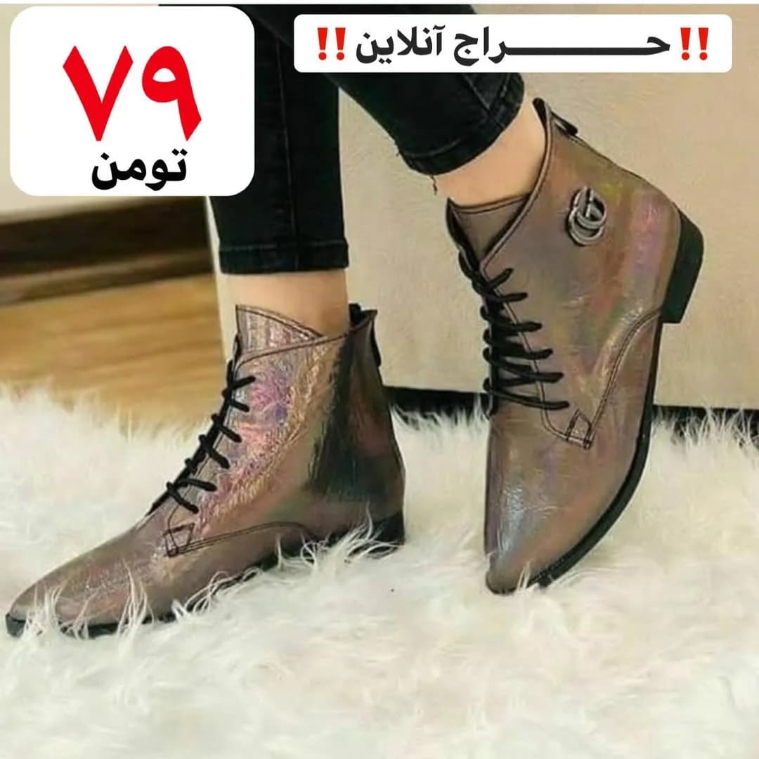 نیم بوت جنس چروک دو رنگ، رنگ قهوهای متالیک، بنددار، نوک تیز