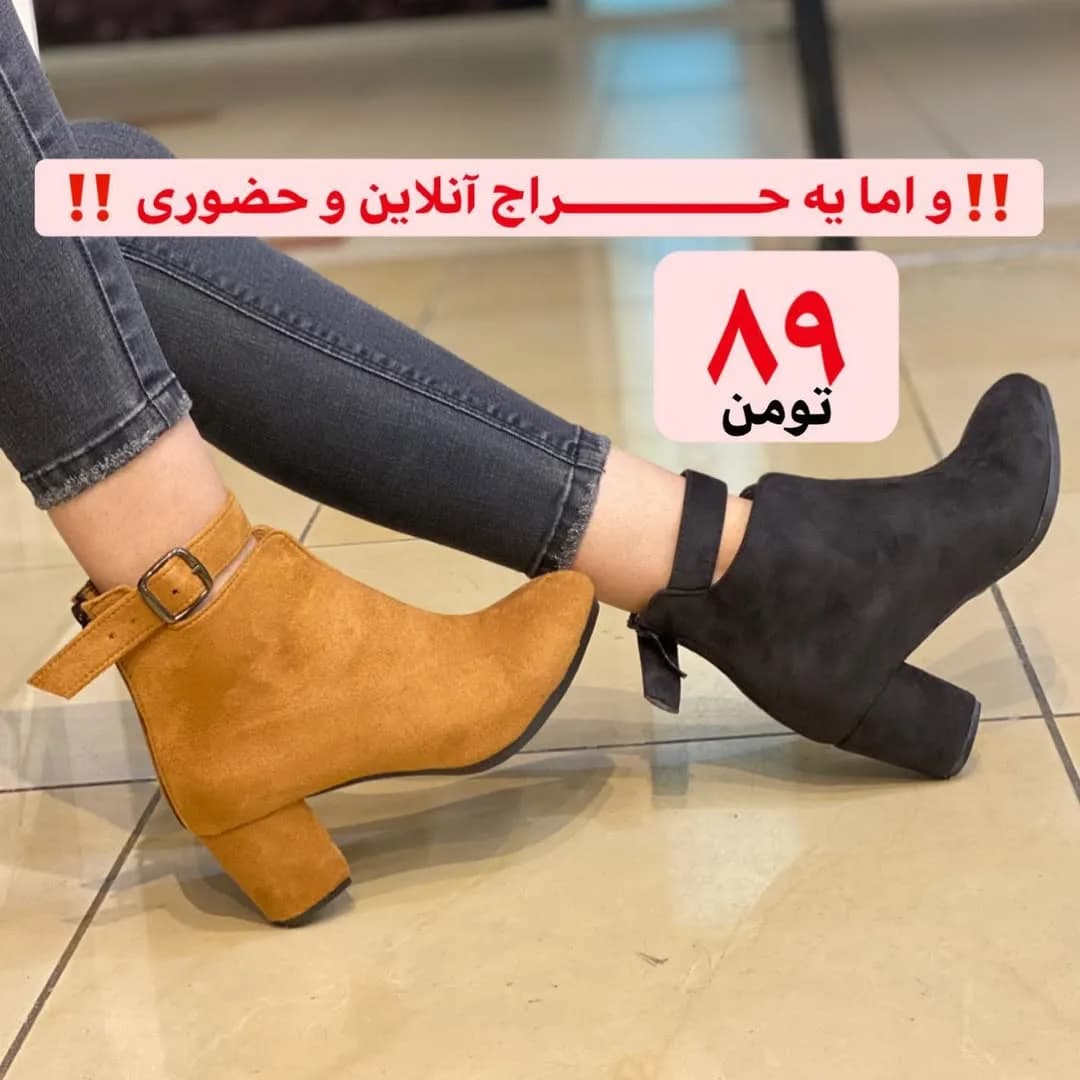 نیم بوت زنانه، رنگ عسلی و مشکی، جنس جیر، ساق کوتاه پاشنه متوسط سگکدار