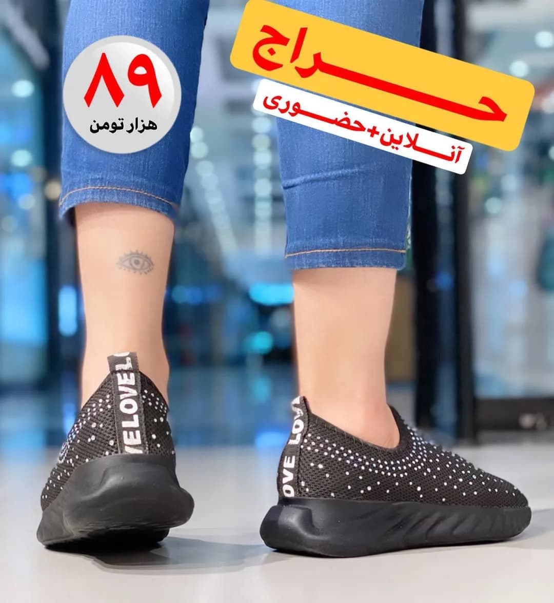 کتانی جورابی نگیندار، رنگ مشکی، اسلیپآن، پاشنه تخت