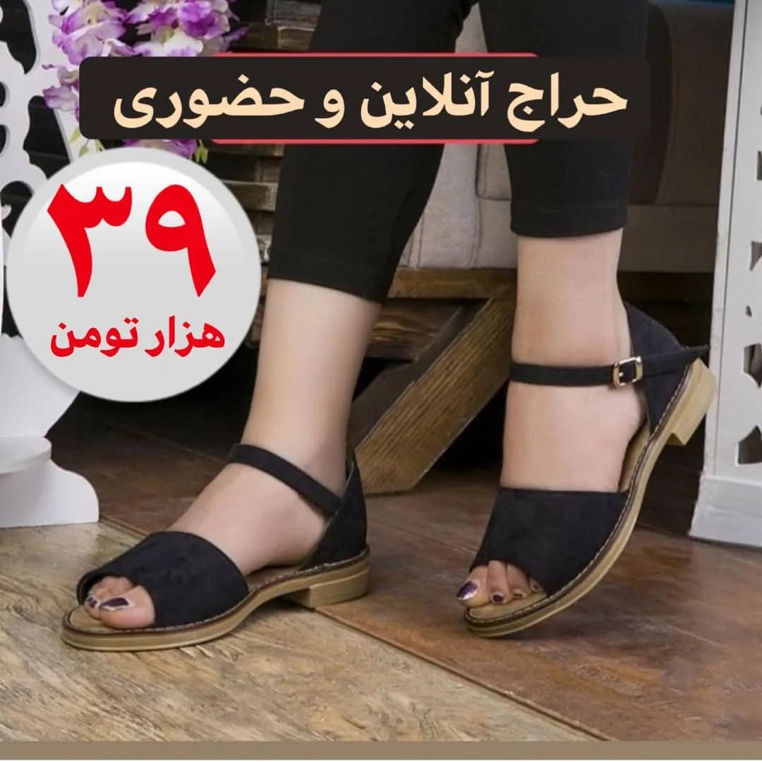 صندل زنانه، رنگ مشکی، جنس جیر، صندل تخت بندی
