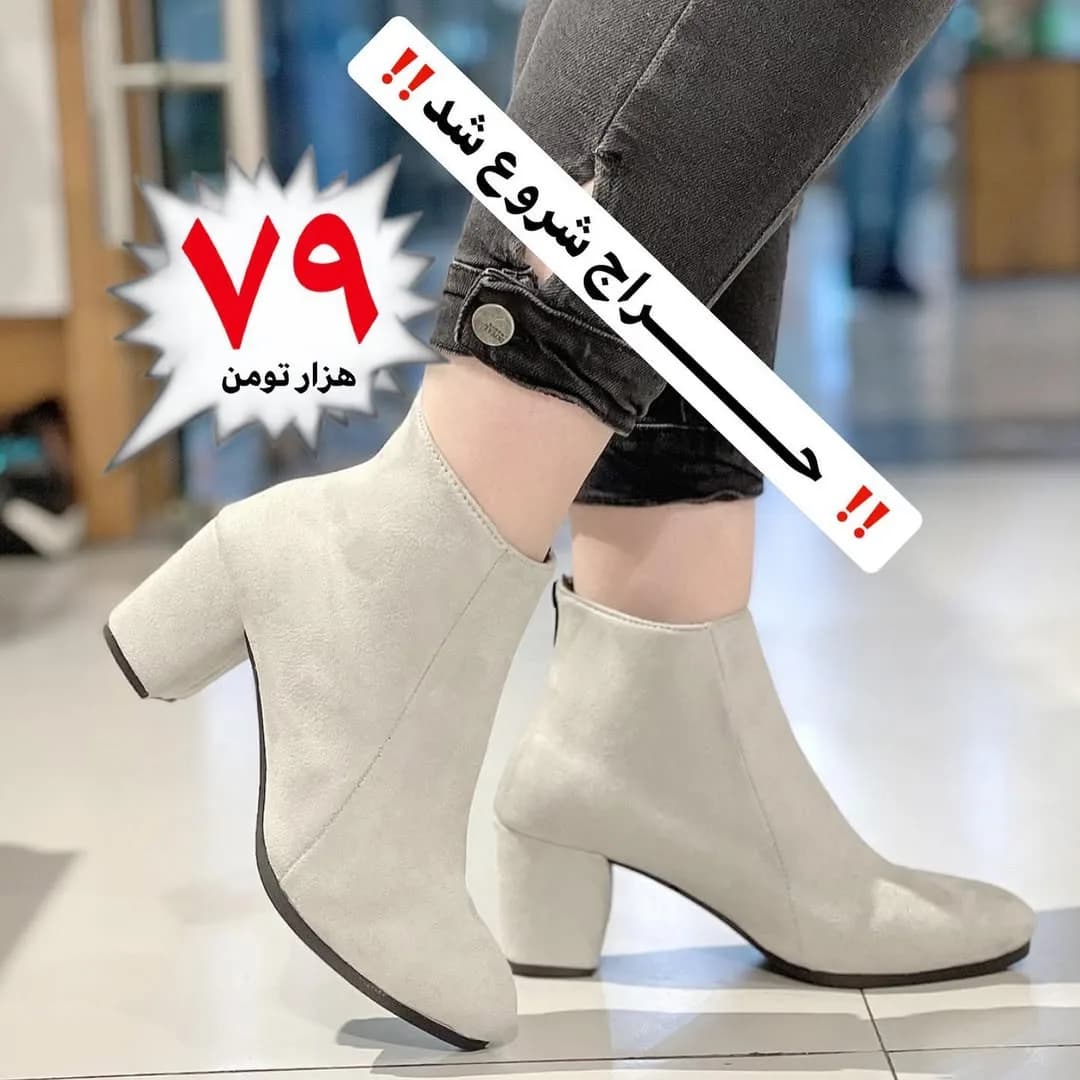 بوت پاشنه‌دار زنانه، رنگ سفید و کرم، جنس جیر و نبوک، بوت نیم‌بوت پاشنه‌دار