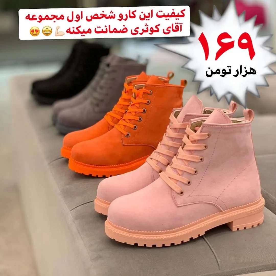 بوت کوتاه زنانه تیمبرلند