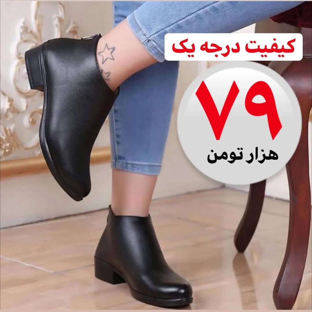 نیم‌بوت زنانه، رنگ مشکی، جنس چرم، ساق‌کوتاه پاشنه‌دار بدون بند