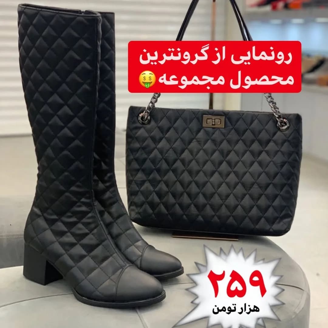 بوت پاشنه ۶ سانت
