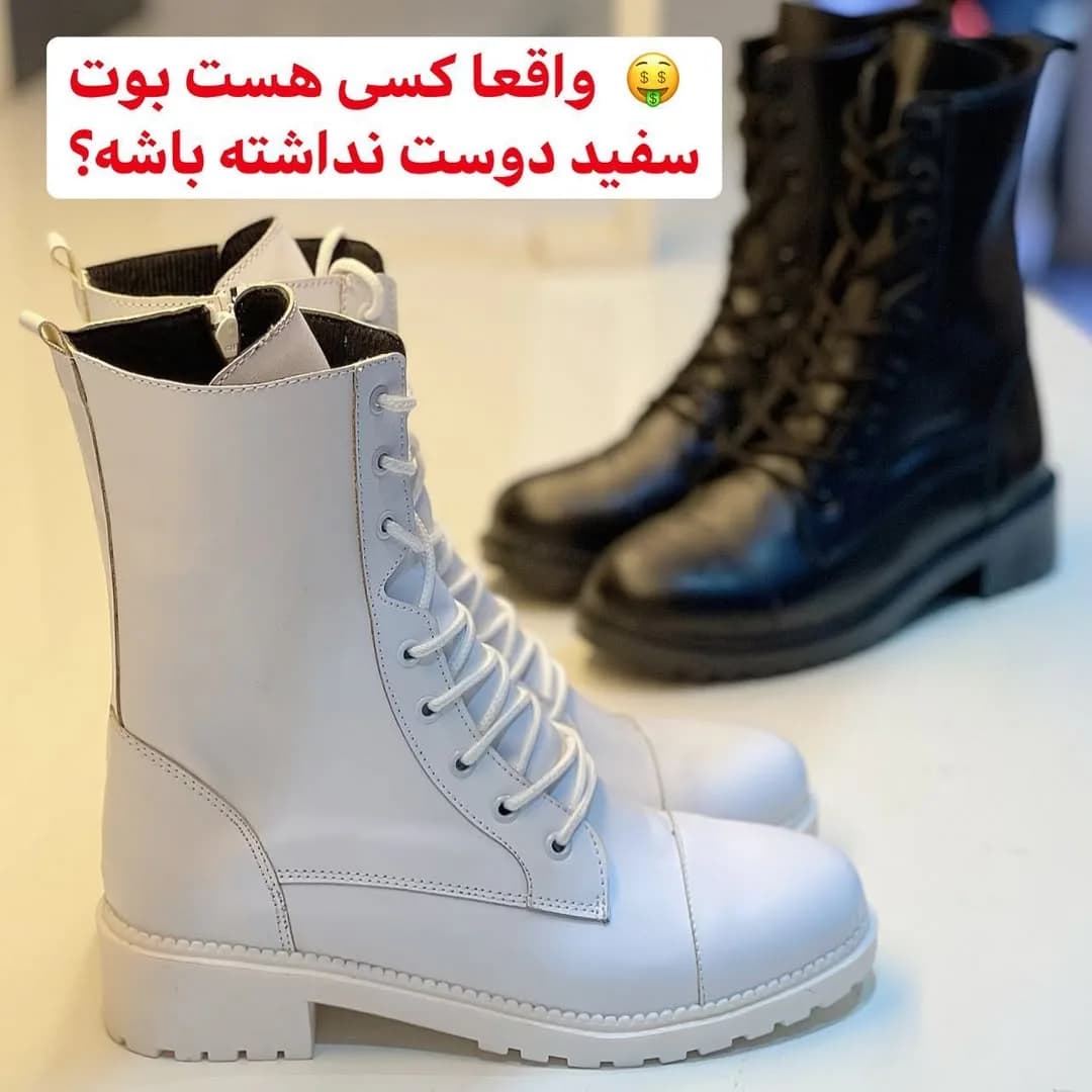 بوت سفید زنانه، رنگ مشکی، جنس چرم، ساقبلند بندار