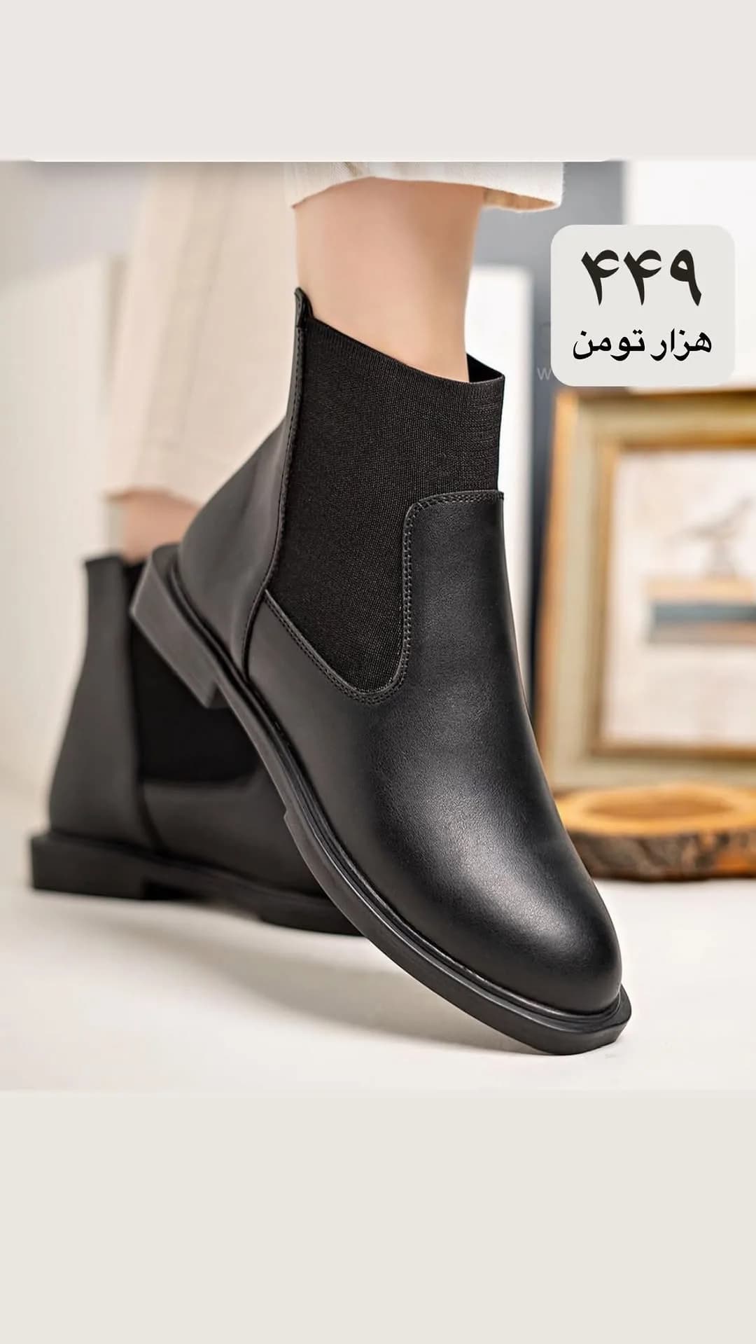 بوت، رنگ مشکی، جنس چرم و بافتنی، بوت جورابی، پاشنه تخته، ساق کوتاه