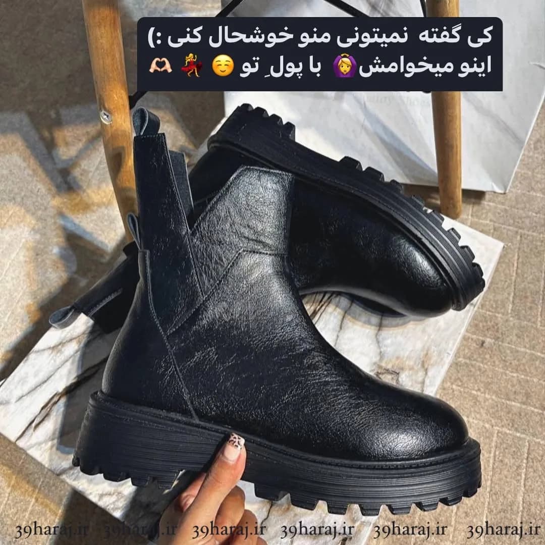 بوت، رنگ مشکی، جنس چرم، بوت لژدار، پاشنه تخته، ساق کوتاه