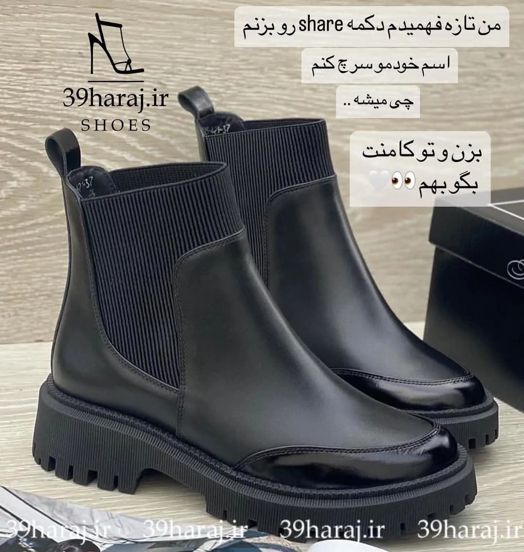 نیم بوت زنانه