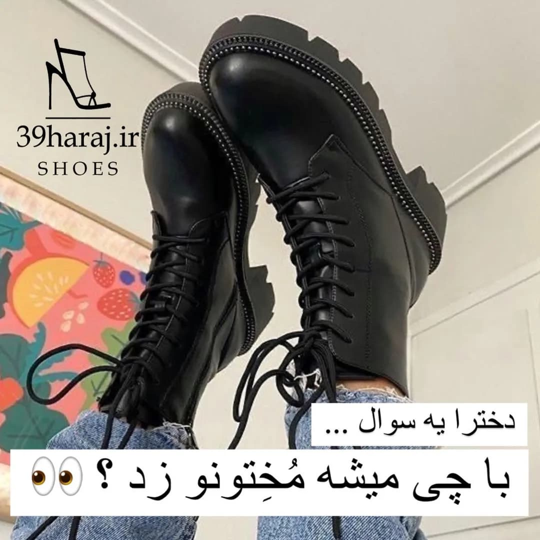 بوت زنانه با زیره ۵ سانت، رنگ مشکی، جنس چرم، بوت ساقبلند بنددار لژدار