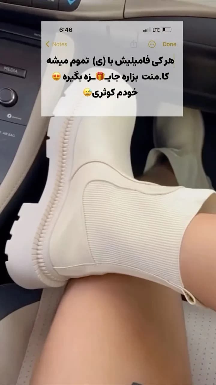 بوت زنانه، رنگ کرم، جنس چرم مصنوعی و بافتنی، نیمبوت ساقکش لژدار