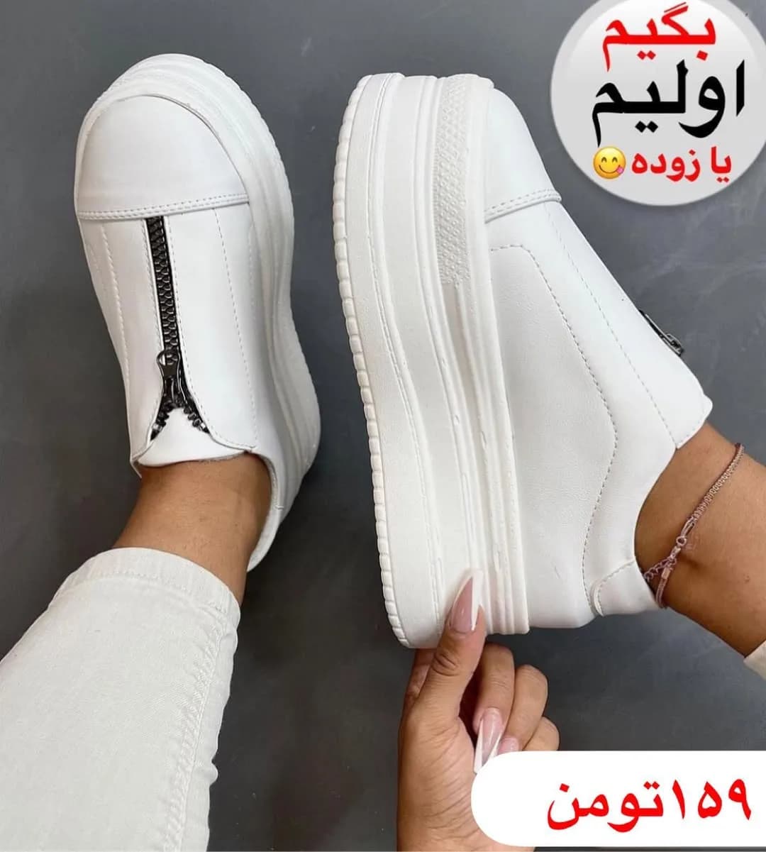 کفش ونس لژدار زنانه