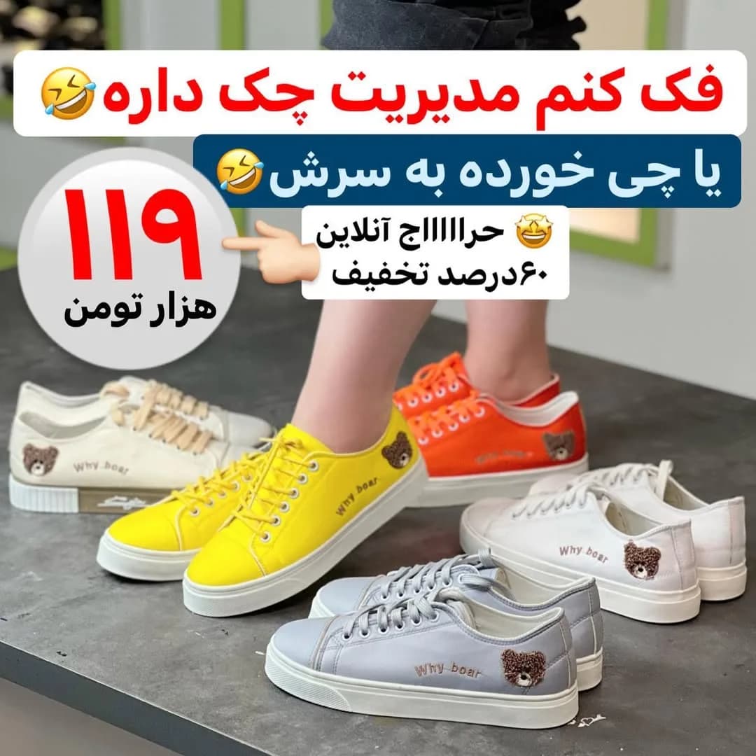کفش ونس دخترانه