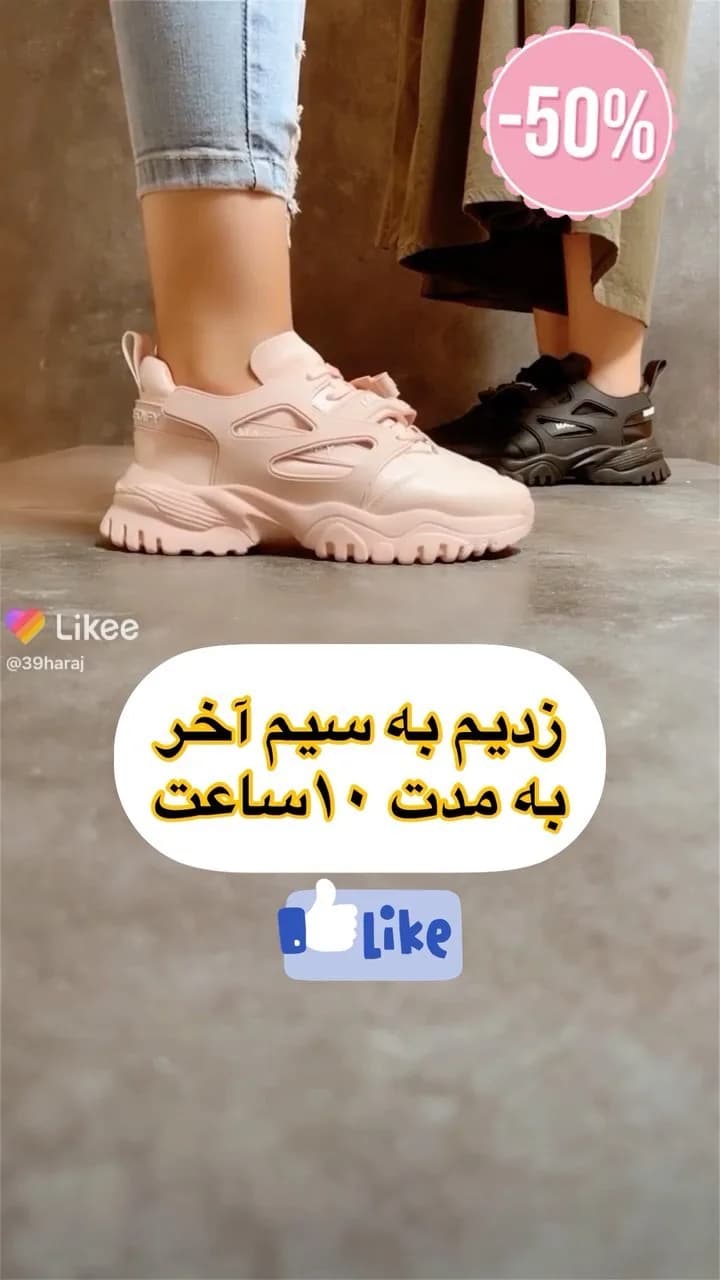 کتانی زنانه