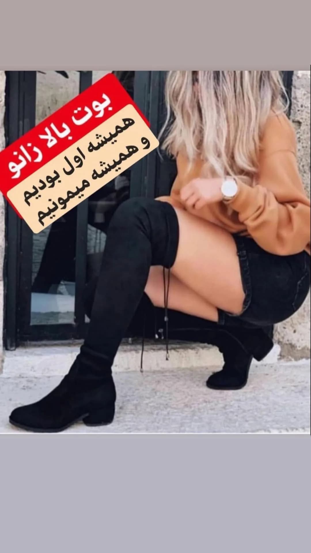 بوت بالازانو زنانه، رنگ مشکی، جنس جیر، بالای زانو پاشنهدار