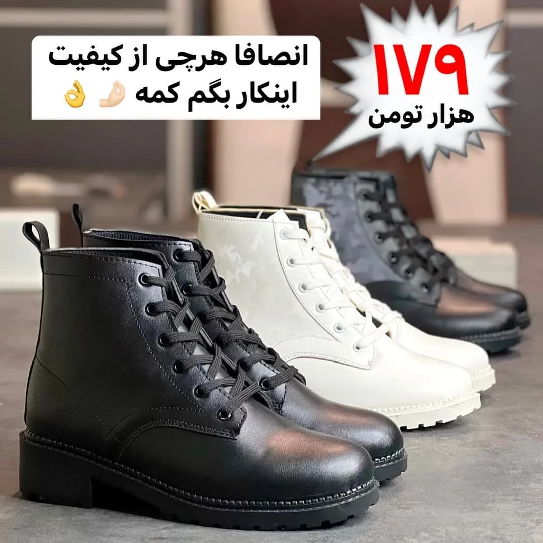 نیمبوت زنانه تیمبرلند
