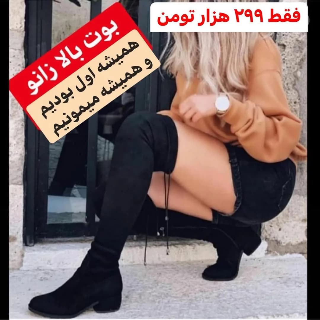 بوت بالای زانو زنانه، رنگ مشکی، جنس جیر، پاشنه پهلو