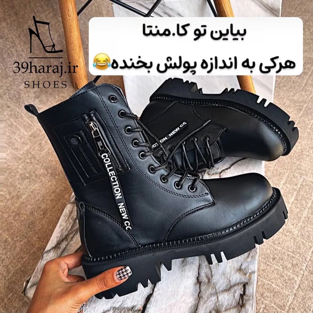 بوت، رنگ مشکی، جنس چرم، بوت نظامی، بنددار، لژدار
