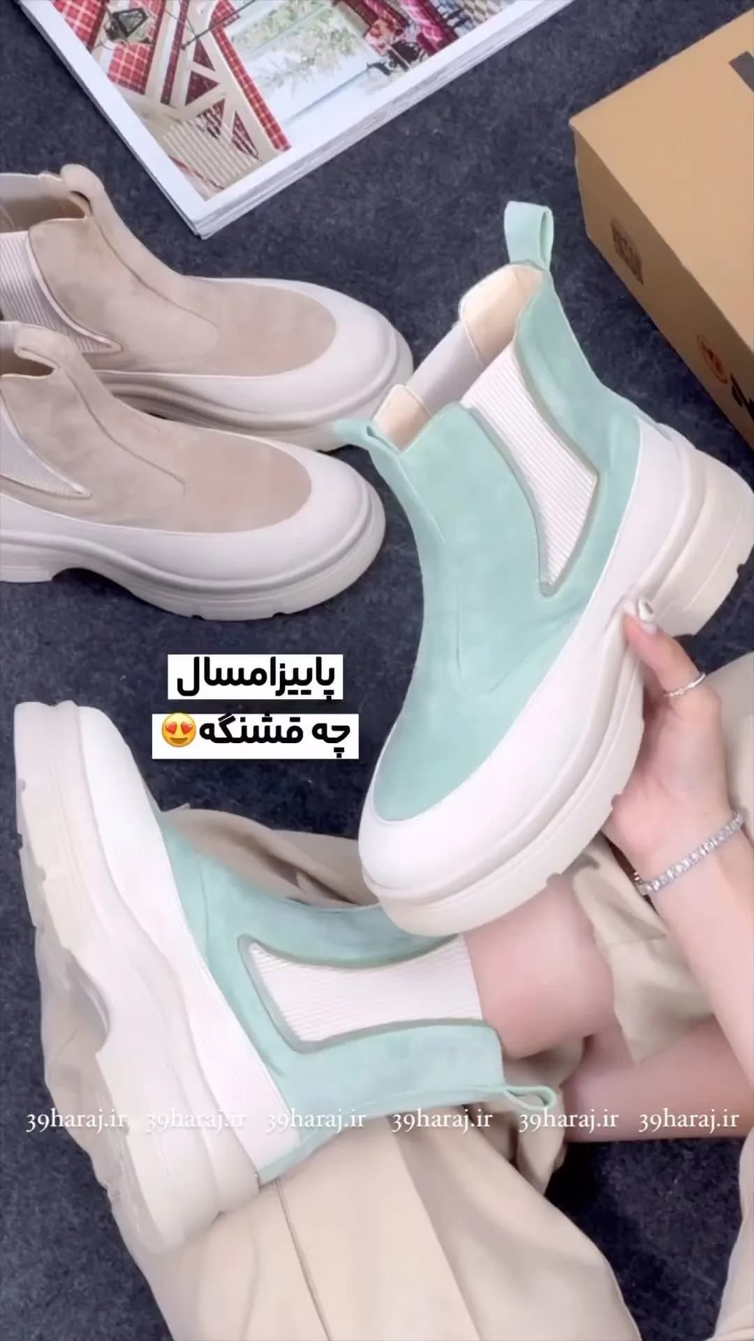 بوت کشی، رنگ سبز، ببعی و سفید، جنس جیر و چرم، بوت نیمساق تخت