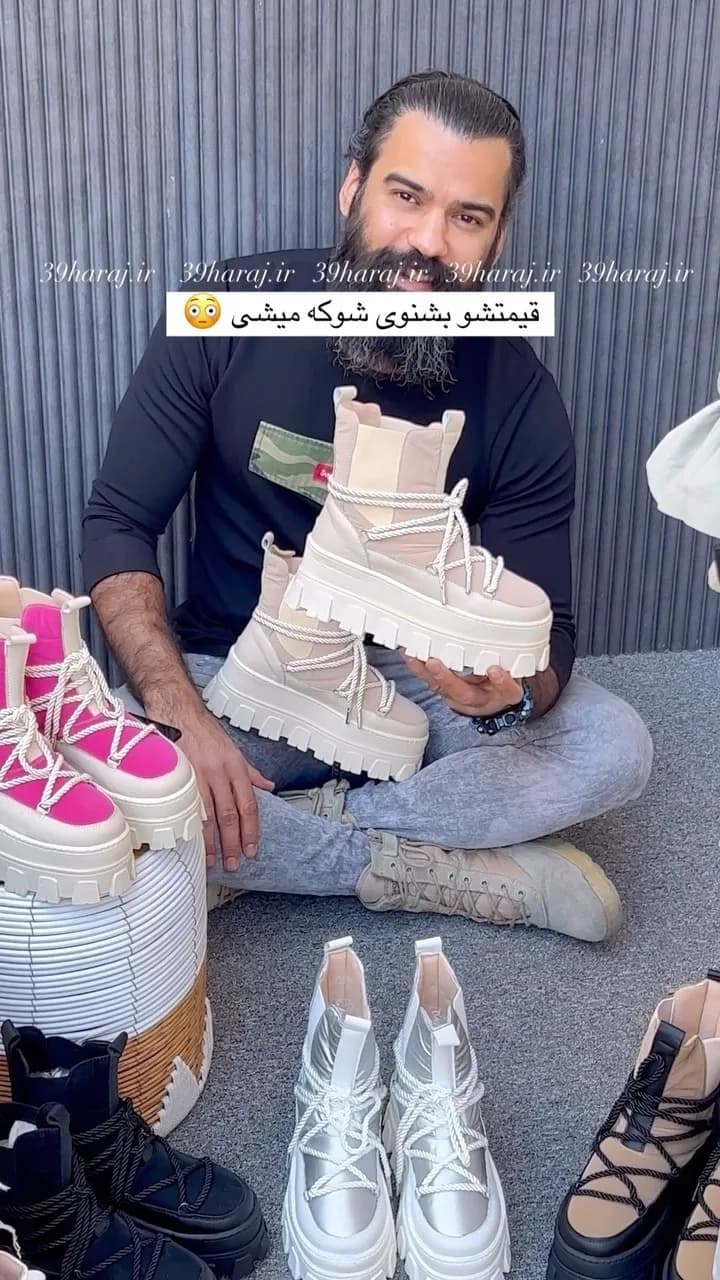 بوت، رنگ کرم، صورتی، سفید و مشکی، بوت لژدار بنددار