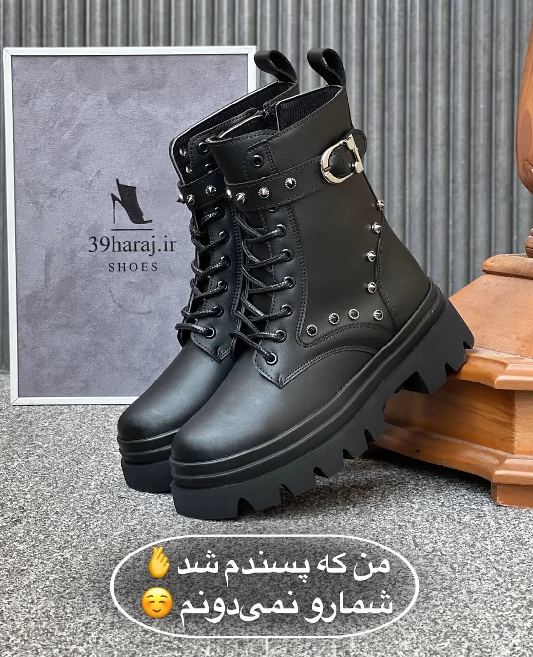 بوت، رنگ مشکی، جنس چرم، بنددار، لژدار
