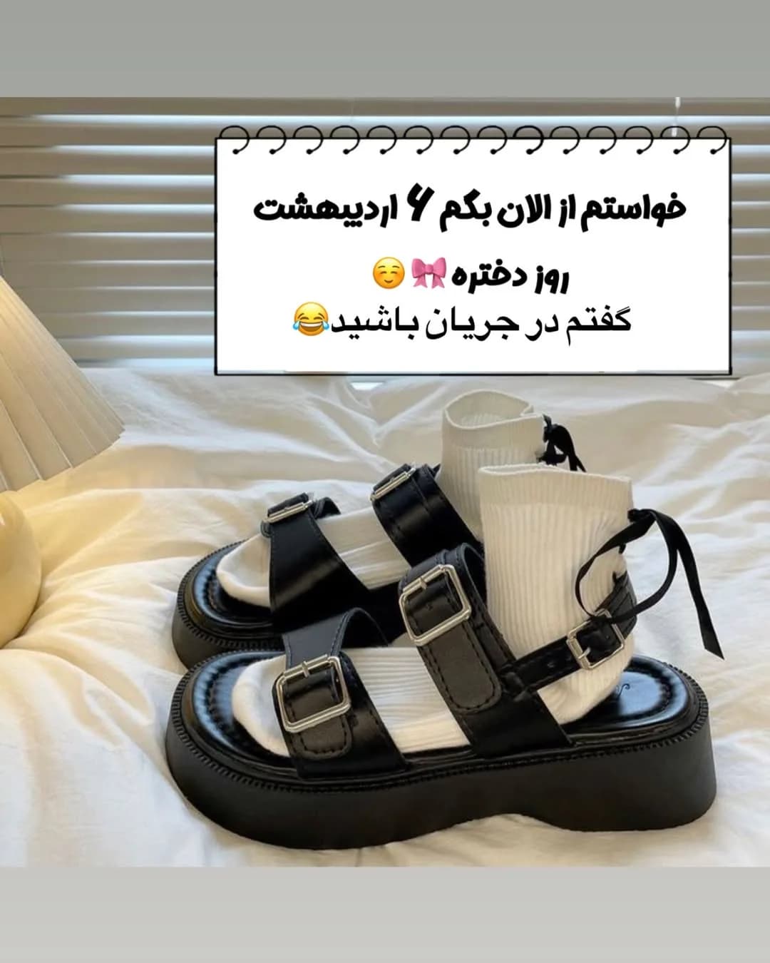 صندل، رنگ مشکی، بنددار، لژدار