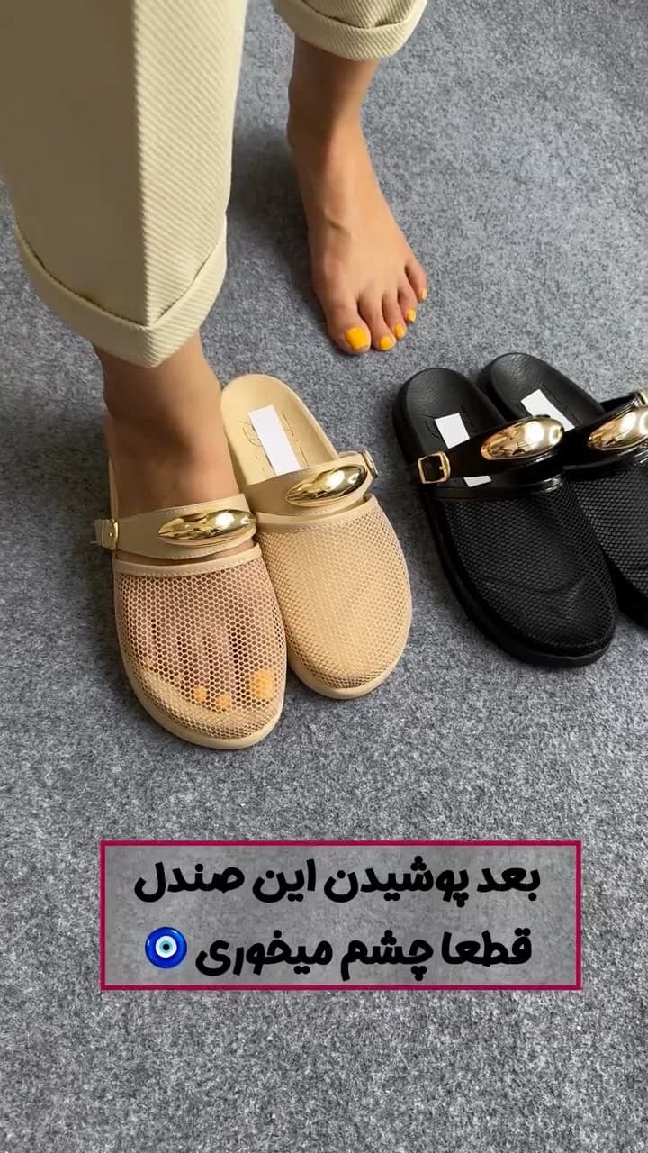صندل، رنگ کرم و مشکی، جنس توری و چرم، دمپایی صندل، پاشنه تخته