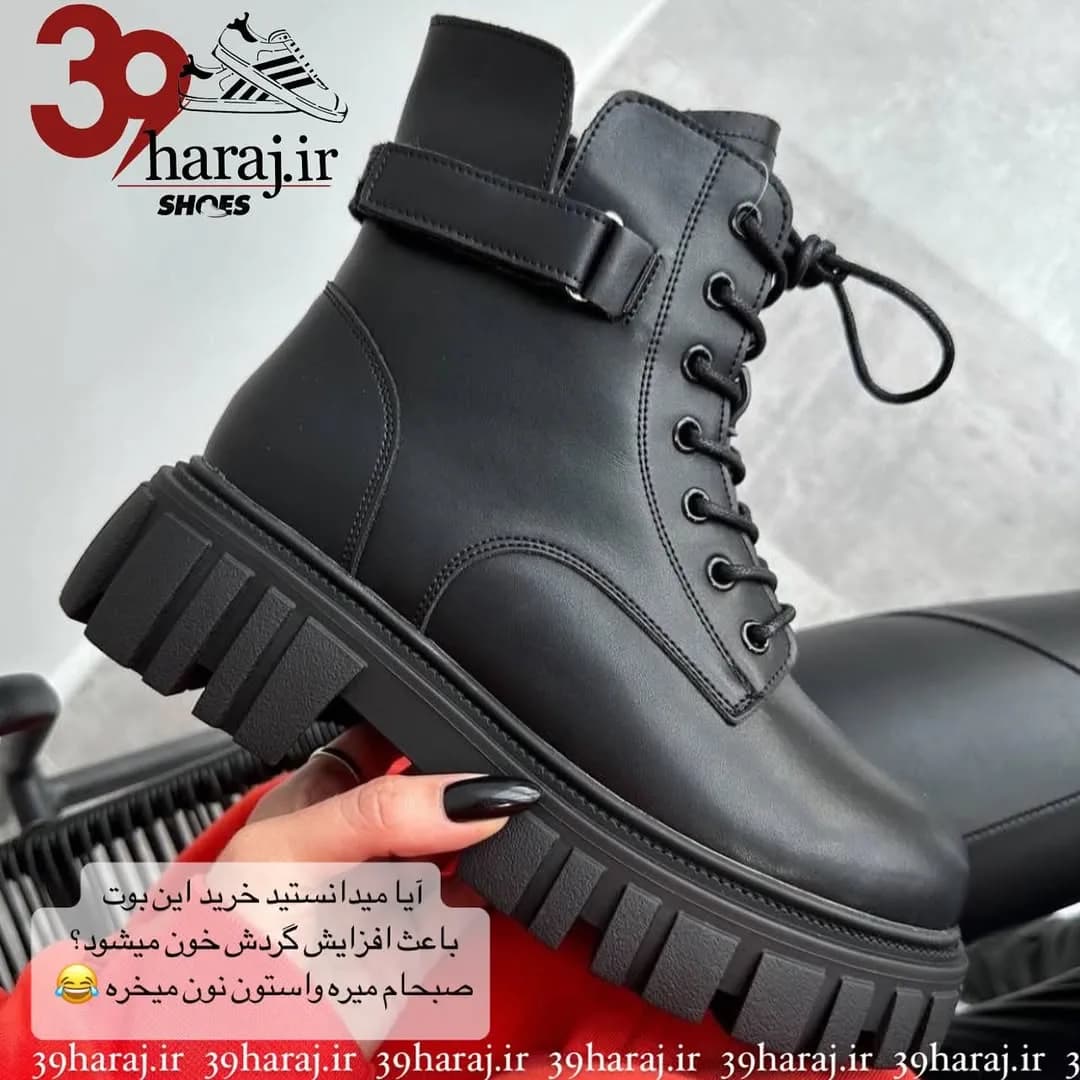 بوت، رنگ مشکی، جنس چرم، ساق کوتاه، بنددار
