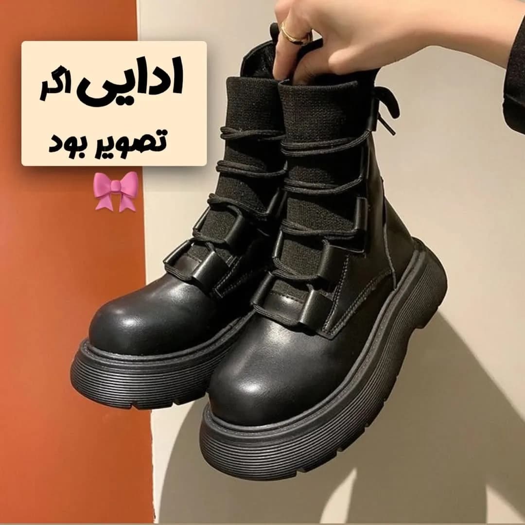 بوت، رنگ مشکی، جنس چرم و بافتنی، ساق بلند، بنددار