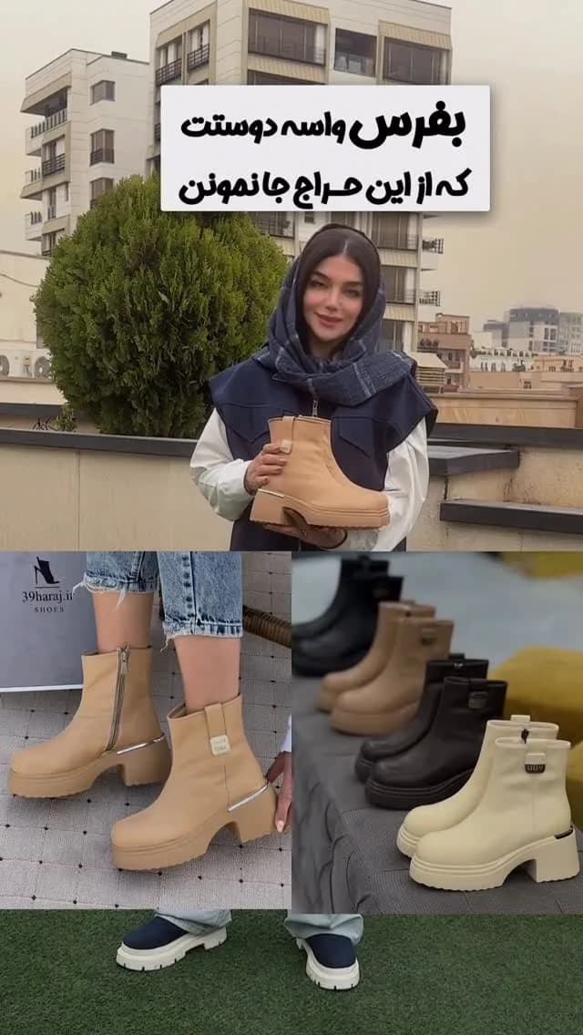 نیمبوت، رنگ قهوهای و مشکی، جنس چرم، نیمبوت لژدار زنانه