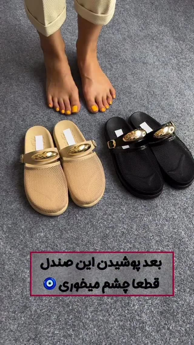 صندل