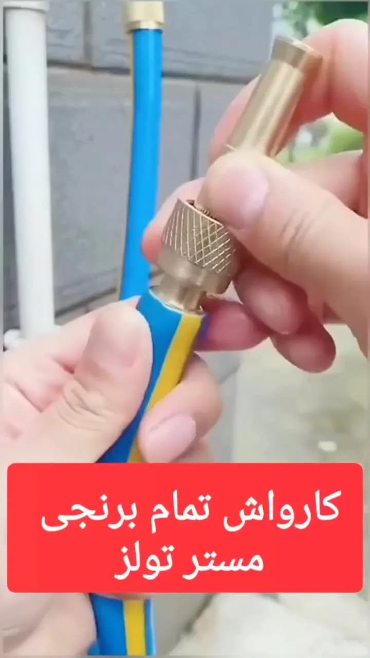 سرشلنگی کارواش برنجی، رنگ طلایی، مدل پیچی