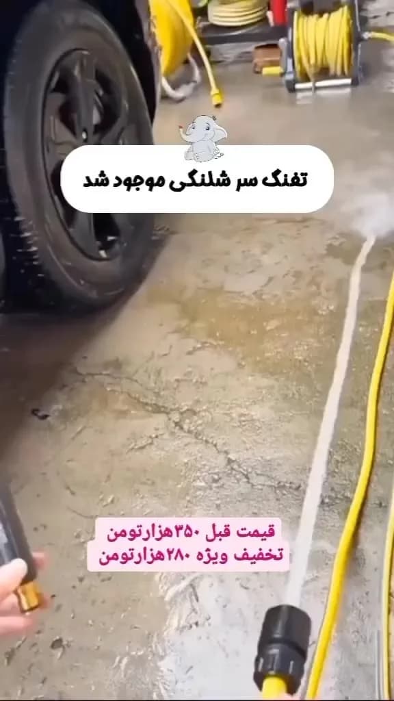 تفنگ سرشلنگی کارواش ۳ تکه، رنگ مشکی و طلایی، جنس فلز و پلاستیک، تفنگی، اتصال شلنگی