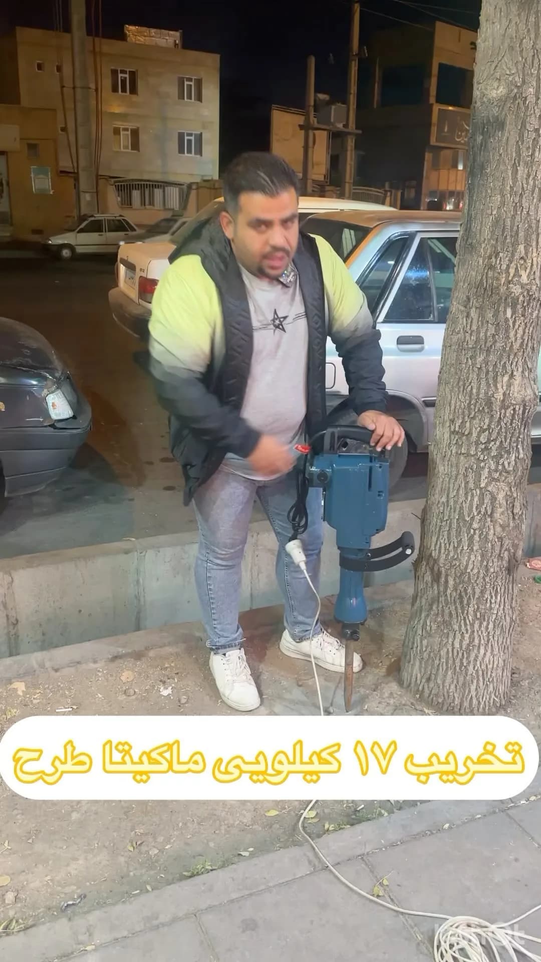 تخریب ۱۷ کیلویی ۱۲۰۰ وات، رنگ آبی، جنس فلز و پلاستیک، برقی، صنعتی
