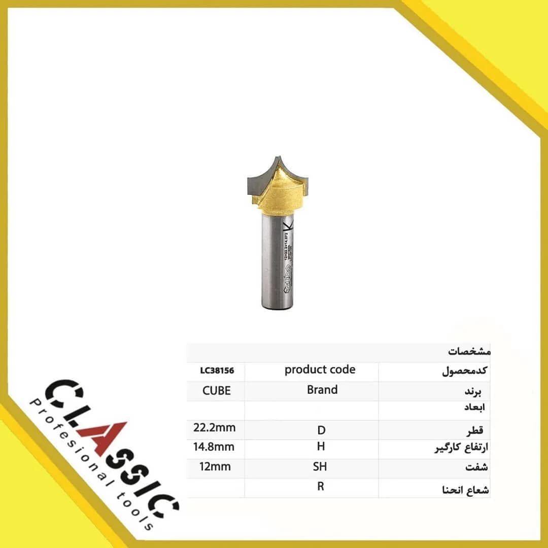 تیغ پروفیل نوکتیز و نوکتخت