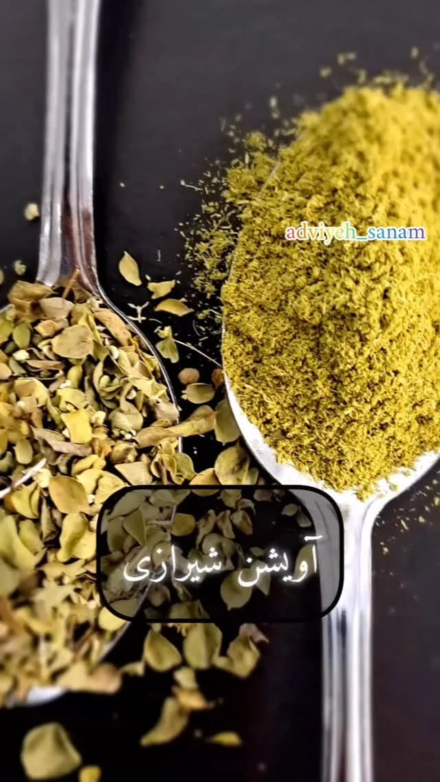 آویشن شیرازی