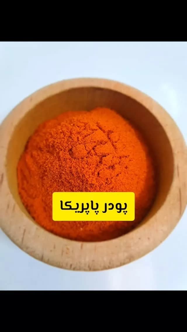 پودر پاپریکا، رنگ قرمز