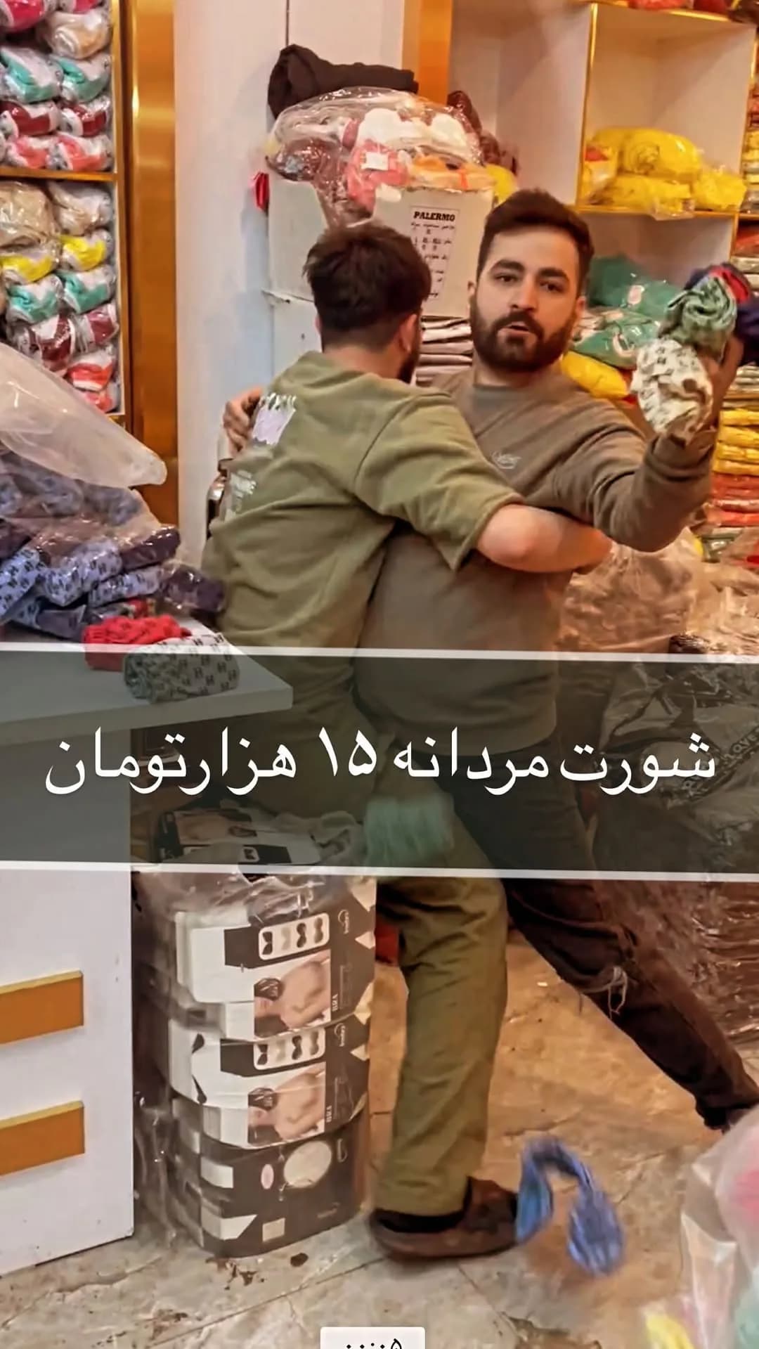 شورت مردانه فری سایز، رنگ چند رنگ