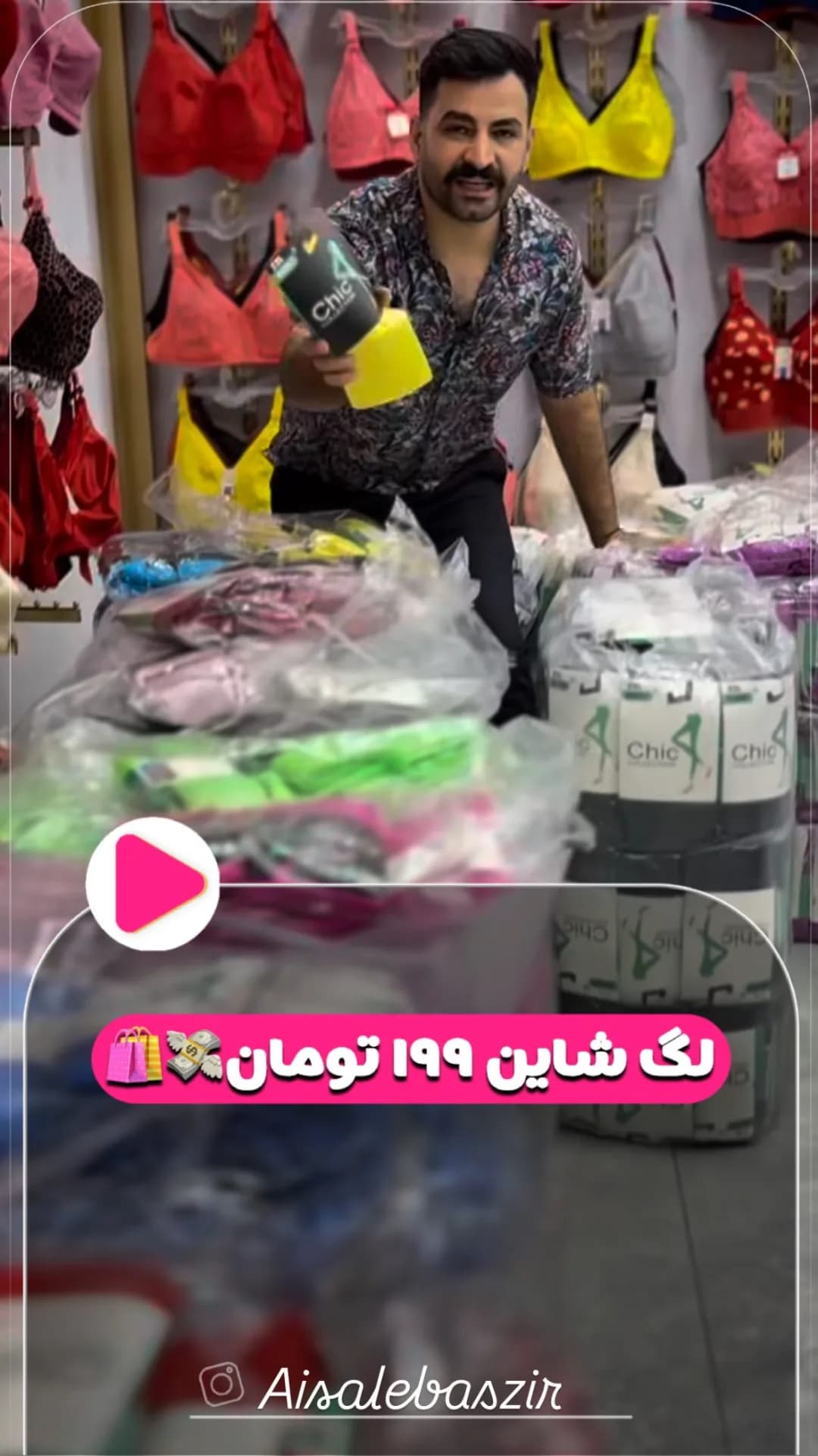 لگ شاین، رنگ زرد، جذب