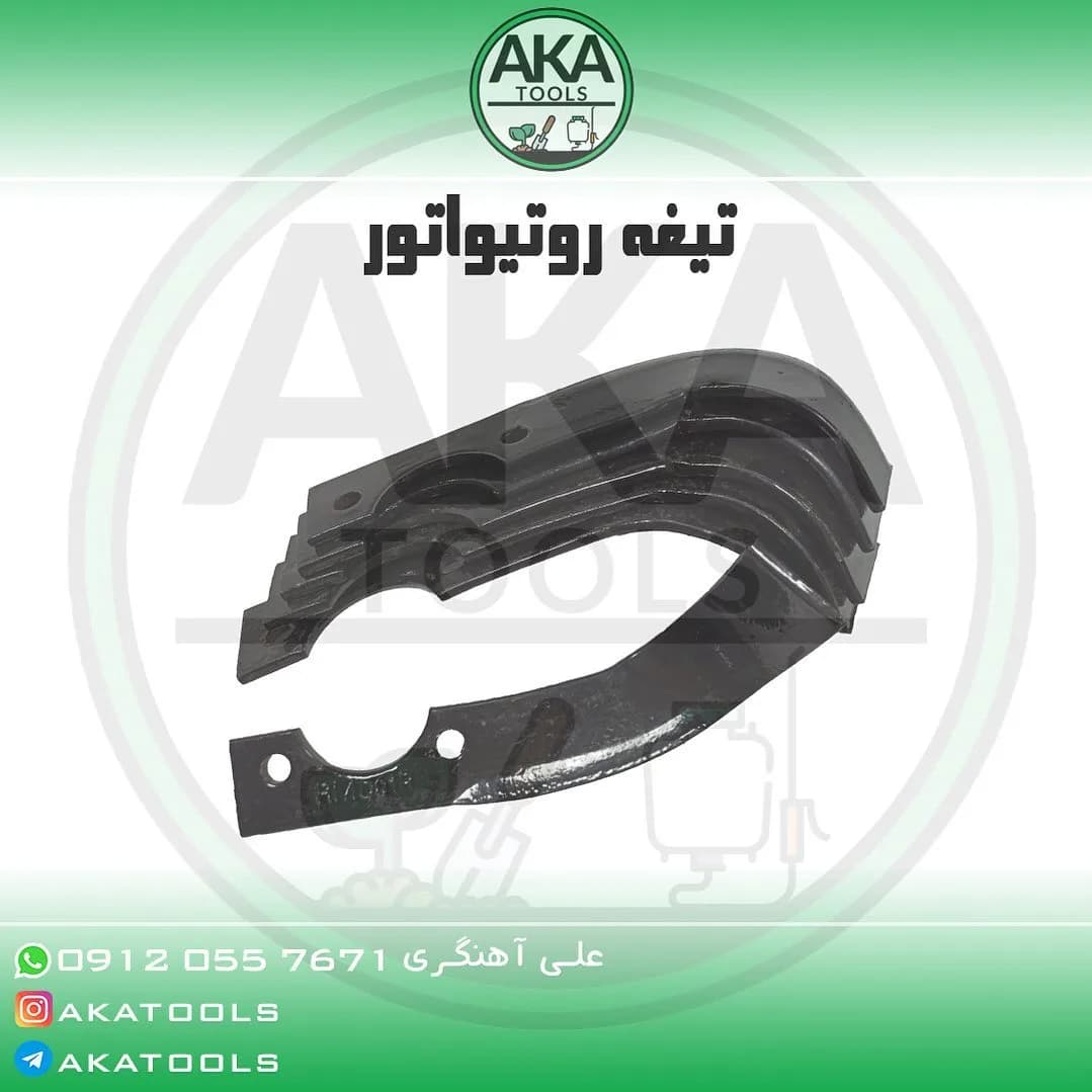 تیغه روتیواتور