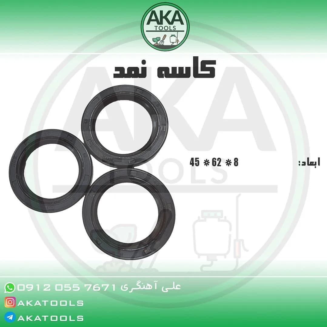 کاسه نمد شافت PTO تیلر
