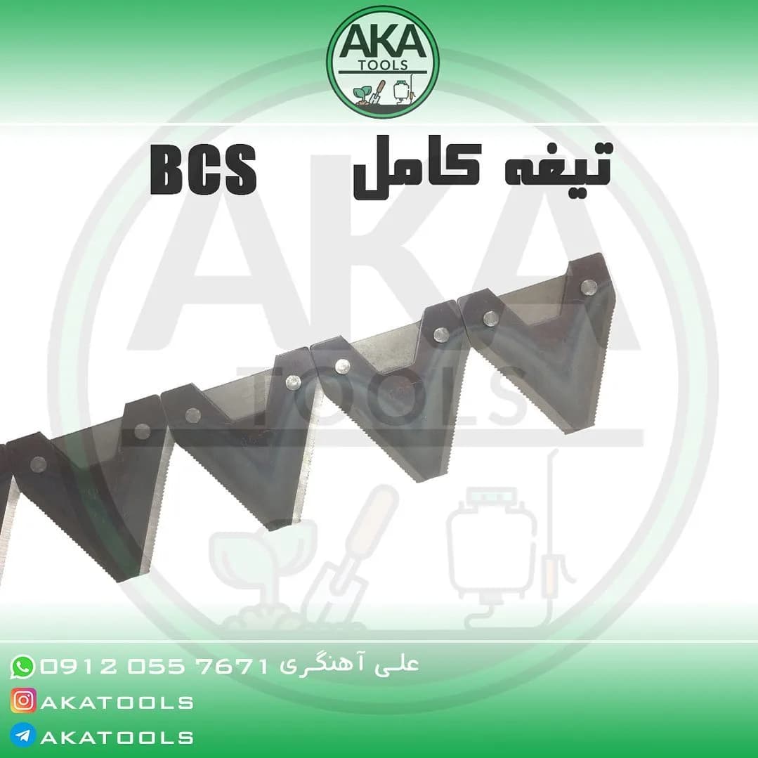 تیغه کامل دروگر ۱۱۵ سانتی BCS، رنگ مشکی و نقره‌ای، جنس فلز، دندانه‌دار، خطی
