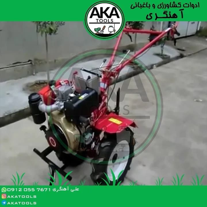 تیلر کولتیواتور دیزلی کاما
