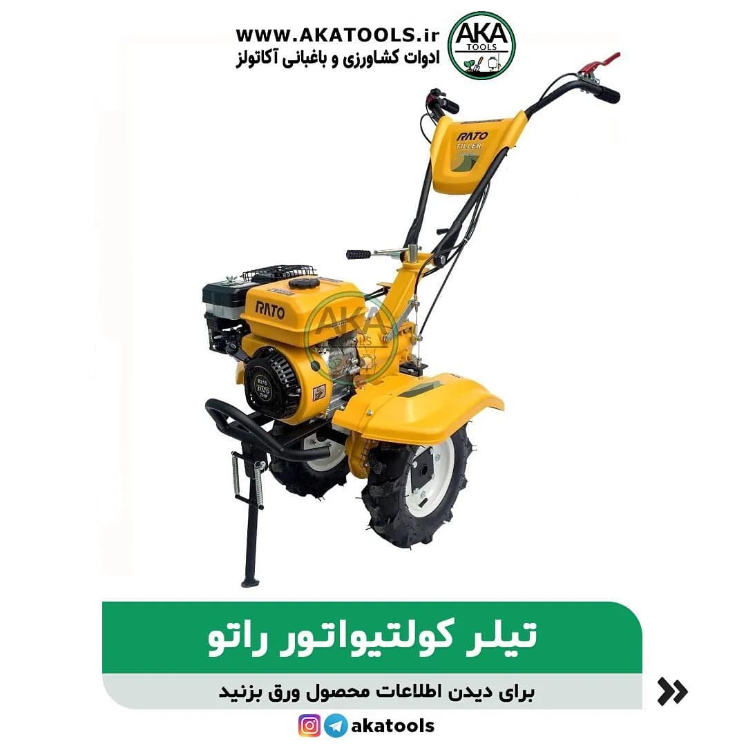 تیلر کولتیواتور بنزینی گیربکسی راتو، رنگ زرد و مشکی، جنس فلز، موتوردار، دوچرخ
