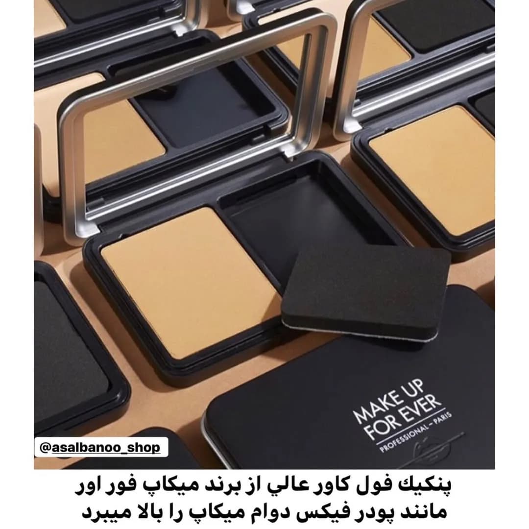 پنکیک مت ولوت میکاپ فوراور
