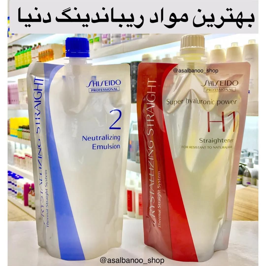 مواد ریباندینگ صاف کننده مو شیسیدو