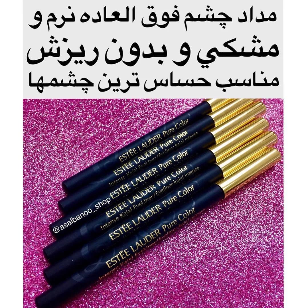 مداد چشم کژال پیور کالر استی لودر