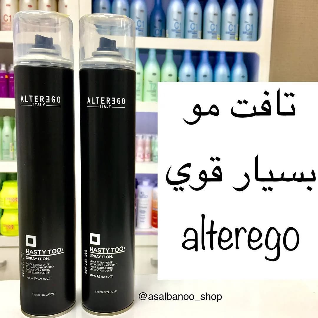 تافت حفظ حالت مو هیستی تو آلتراگو